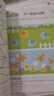 小红花幼儿启蒙系列2-3岁（全7册）阶梯数学幼儿潜能开发全脑思维升级训练左脑开发右脑开发宝宝儿童数学头脑思维启蒙   实拍图