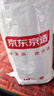 京东京造四季云柔床褥 100%原生羽丝绒学生单人宿舍A类床垫褥子0.9x2m 灰 实拍图
