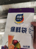 【热销100万】洁能抽取式保鲜袋抽取式点断/平口食品级保鲜膜套 小号17*24cm*50只 实拍图