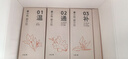 倍轻松（breo）姜小竹A2标准版艾灸盒月白色 家用便携无烟电子艾灸盒艾灸仪 送妈妈老婆男女友生日父亲节礼物 实拍图