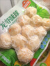 安井嫩鱼丸 200g 鱼糜含量≥65% 锁鲜装火锅麻辣烫关东煮丸料食材 实拍图