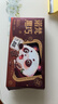 诺梵纯黑巧克力88% 110g*5盒 超苦喜糖糖果生日礼物女烘焙健身零食 实拍图