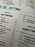 WPS Office 高效办公从入门到精通（微课视频版）wps教程书籍2023版 AI生成 办公软件自学教材 excel word ppt从入门到精通excel高效办公应用与技巧大全 实拍图