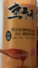 荆八宝 武汉热干面 面条挂面湖北特产碱水面干拌面方便速食袋装带调料包 【170g*3袋】热干面(芝麻酱+酱油包+辣椒油+酸豆角) 实拍图