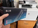 格之格2612a碳粉 适用hp1020硒鼓碳粉 12a硒鼓惠普1005碳粉 1010 3050 1018佳能lbp2900打印机墨粉 炫黑1支装 实拍图
