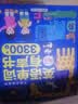 时光学英语单词有声书儿童玩具发声书小学英文点读书男孩女孩生日礼物 实拍图