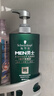 施华蔻（Schwarzkopf）男士薄荷活力洗发露450ml 长效清爽控油蓬松洗发水舒缓头皮洗头膏 实拍图