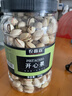 农香森 开心果500g罐装盐焗大颗粒原色无漂白 散装批发烘焙孕妇干果零食 实拍图