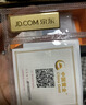 中国黄金 京东金条 Au99.99 20克 投资金条 送礼收藏 支持回购 20g 实拍图