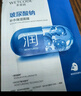 水密码玻尿酸钠补水保湿面膜25g*1片滋润细致毛孔 实拍图