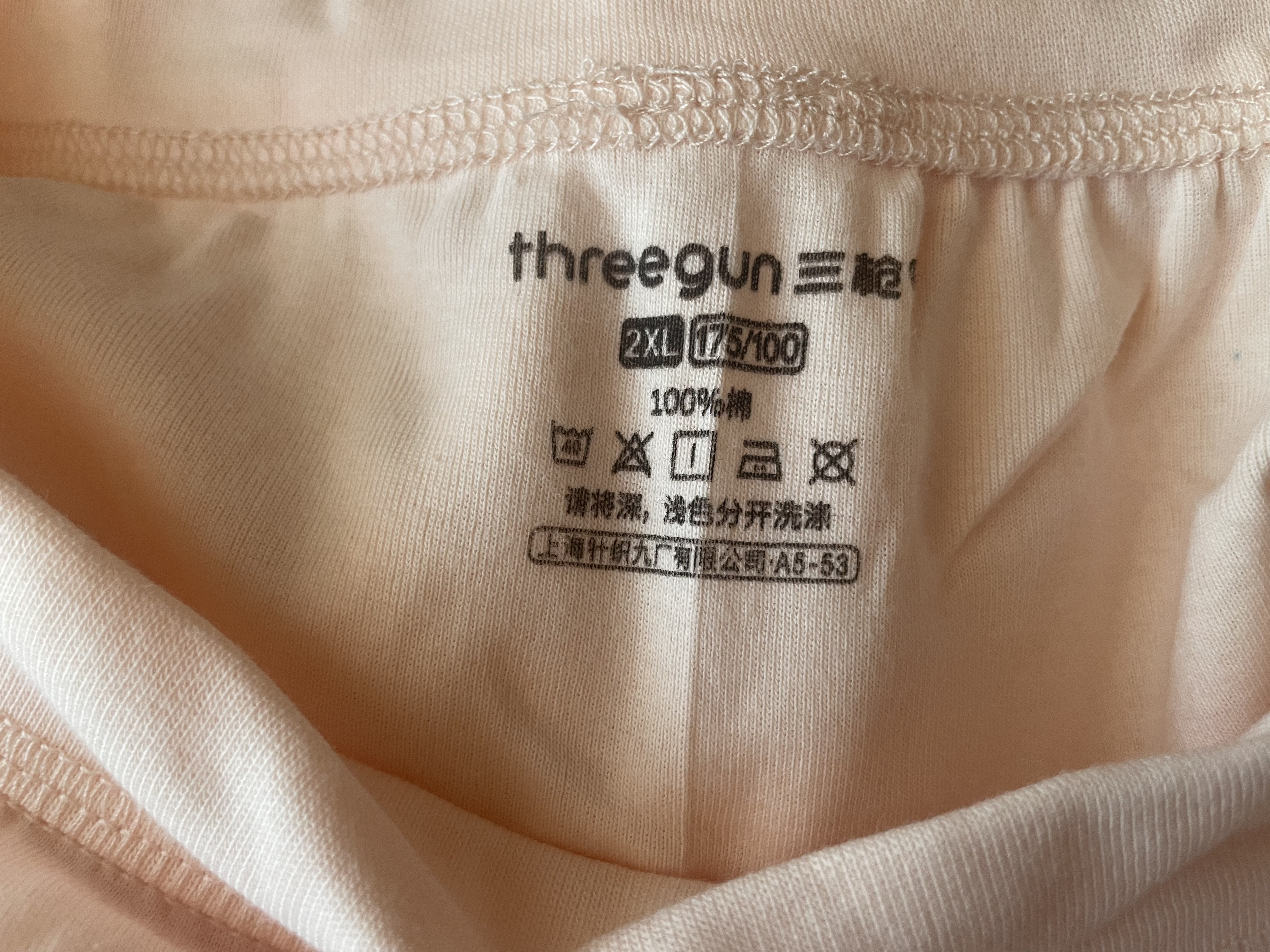 三枪（THREEGUN）女士内裤女纯棉高腰大码新疆棉纯色全棉裆透气弹力三角裤头3条装 组合2 （妃+大红+大红） 3条 2XL (175/100) 实拍图