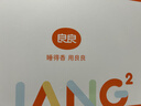 良良（liangliang）婴儿定型枕头6个月以上儿童枕头3-6岁纠正头型睡圆头套四季礼盒 【4代升级款】 0-3岁小兔兔 双枕套 实拍图