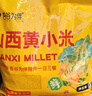 吾谷为伴山西黄小米5斤 山西特产 山西小米 五谷杂粮 小米粥杂粮粥 实拍图