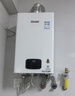 林内（Rinnai）【小蛮腰Plus】16升家用燃气热水器 一键智能切换 超窄机身 恒温热水器上门安装（16GD31Plus） 实拍图