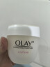 玉兰油（OLAY）水润滋养面霜50g焕白亮白女士护肤品保湿面霜生日礼物送女友 实拍图