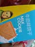 爱莲巧俄罗斯进口大头娃娃饼干牛奶味饼干30g*30 实拍图