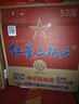 红星二锅头 蓝瓶绵柔8陈酿 清香型白酒 53度 250ml*24瓶 整箱装口粮酒 实拍图