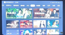TCL雷鸟电视【价保618】 50英寸雀4 25款 莱茵护眼双认证 无开机广告 电视50F195C 实拍图