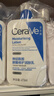 适乐肤（CeraVe）【618钜惠】C乳473ml双支套装保湿补水身体乳面霜张凌赫同款护肤 实拍图
