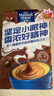 麦斯威尔（Maxwell House）特浓速溶咖啡粉13g*100条盒装 三合一冲饮 0反式脂肪酸 固体饮料 实拍图