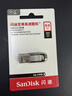 闪迪（SanDisk）64GB U盘 CZ73 安全加密 数据恢复 学习电脑办公投标 小巧便携 车载 大容量金属优盘 实拍图