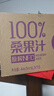 宝桑园100%桑果汁468ml*15盒NFC桑葚汁 原厂整箱装 果汁 饮料 无糖 实拍图