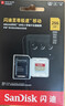 闪迪（SanDisk）256GB TF(MicroSD)内存卡4K极速金卡 A2 V30 U3 兼容大疆Pocket 4/Action 6运动相机 无人机存储卡 实拍图
