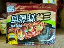 三养泡菜汤面520g(104g*5) 韩式辣白菜风味泡面夜宵拉面 【临期清仓】 实拍图