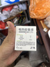 润本蚊香液电蚊香液驱蚊液30ml*6瓶驱蚊防蚊植物溶剂无香型(无器) 实拍图