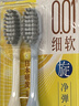 狮王(lion)细齿洁0.01弹力旋净软毛护龈牙刷2支软毛护龈弹力刷柄 实拍图
