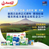 安佳（Anchor）4.4g原生高钙高蛋白全脂牛奶1L*6盒 新西兰进口草饲牛奶礼盒 实拍图