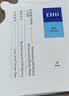 EHD【返20元回购券】舒爽美白净澈沐浴露100ml（试用） 实拍图
