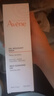雅漾（Avene）温和洁肤凝胶125ML 洗面奶洁面深层敏肌清洁卸妆男女护肤618 实拍图