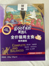 顽皮（Wanpy） 鲜肉猫饭50g*6鸽肉泌尿健康主食猫条猫罐头猫粮 实拍图