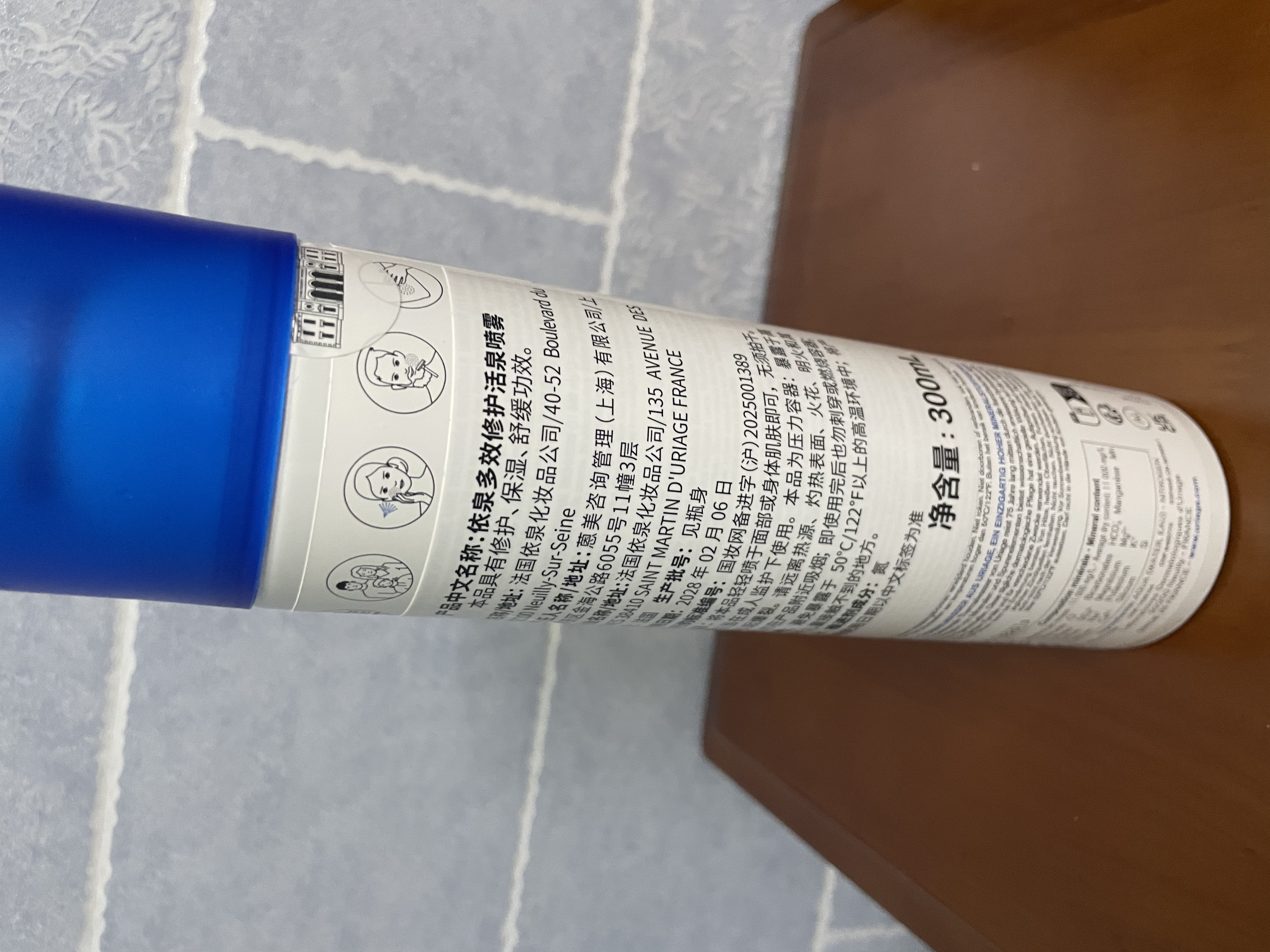 依泉（Uriage）依泉活泉保湿喷雾300ml保湿补水 爽肤水换季维稳 欧洲原装进口 实拍图