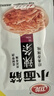 卫龙 辣条 香辣味480g/袋 小面筋 约20包 办公室休闲小零食 怀旧小吃 实拍图