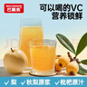 巴麗岛100%枇杷秋梨汁纯果汁饮料 200ml*12盒 无添加清润甘甜 秋冬长润 实拍图