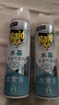 雷达（Raid）杀虫剂喷雾550ml*2瓶水基无香型 植物友好 实拍图