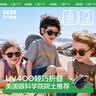 Kocotreekk树儿童墨镜轻盈防晒宝宝太阳镜防紫外线男女童护眼撞色 实拍图