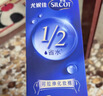 舒蔻尤妮佳1/2省水可拉伸化妆棉湿敷棉敷脸天然优可丝敏感肌绵柔80片 实拍图