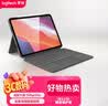 罗技（Logitech）优选系列 ik1176 ipad pro键盘保护套 妙控键盘苹果平板保护壳 适用于11英寸(第一/二/三/四代) 实拍图