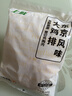 上鲜东京风味大鸡排 1.08斤 鸡胸肉空气炸锅速食麦肯炸鸡烧烤 清真 实拍图