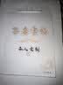 签名设计练字帖定制名字练字帖艺术个性商务签名成人姓名练习字帖名字练习字帖签名字帖成人名字练字帖定制名 设计2款签名+做1本字帖 实拍图