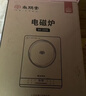 尚朋堂电磁炉家用凹面电炒锅大功率3500W电磁灶单灶炒菜用凹形智能爆炒大面板大线圈全铜线圈SC-3506A 实拍图