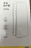 品胜【相机键全包轻薄散热】适用iPhone17手机壳苹果17保护套透明气囊防摔软边抗指纹保护壳 实拍图