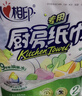 心相印【樊振东推荐】厨房用纸卷纸75节*8卷纸巾食品接触级 懒人抹布 实拍图