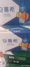 伊利安慕希橙凤梨风味酸奶230g*10瓶 端午礼盒 3月产 实拍图