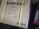苏泊尔（SUPOR）厨下净水器超滤机家用不锈钢升级2.5L大流速净水机自来水净化器 一秒快速换芯 台式过滤器UU06 实拍图