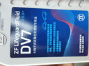 采埃孚（ZF）DV7干式双离合变速箱油/齿轮油 速腾迈腾宝来朗逸高尔夫6/7明锐1L 实拍图