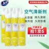CHEIR空气清新剂反转巴黎除味卫生间厕所香薰空气清新喷雾剂370ml*3瓶 实拍图